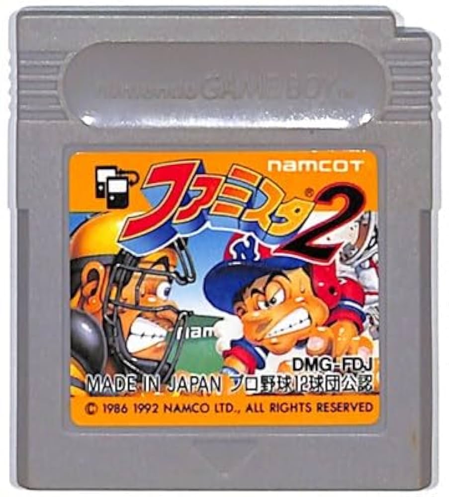 「ファミスタ2」 ゲームボーイ GAMEBOY Amazon | ファミスタ 2 | ゲームソフト